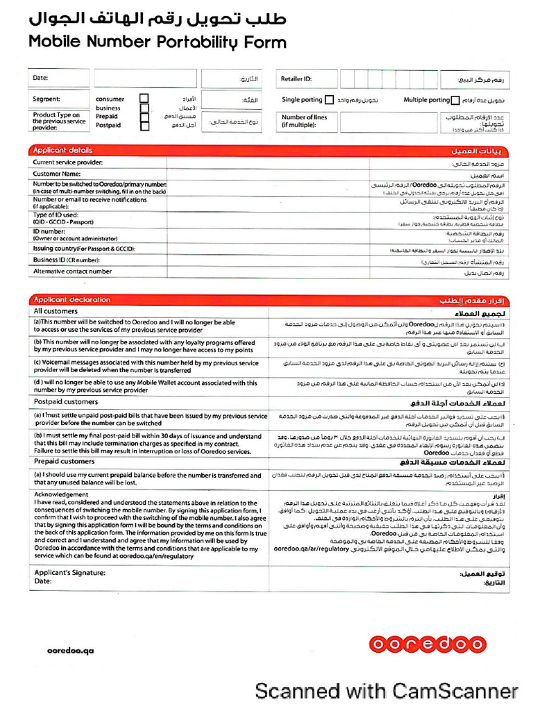 MNP | PDF