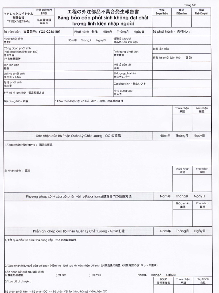 C6O Product Specifications and Quality | PDF | Business | Technology ...