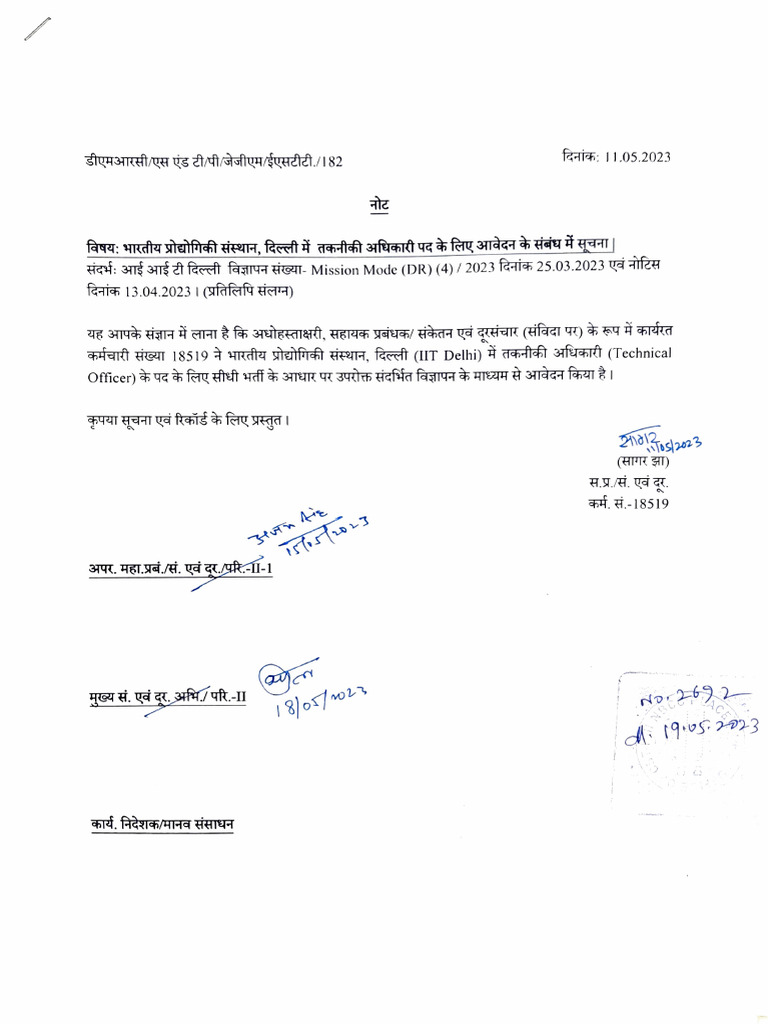 IIT Delhi Intimation Note To HR Signed HOD Sir | PDF