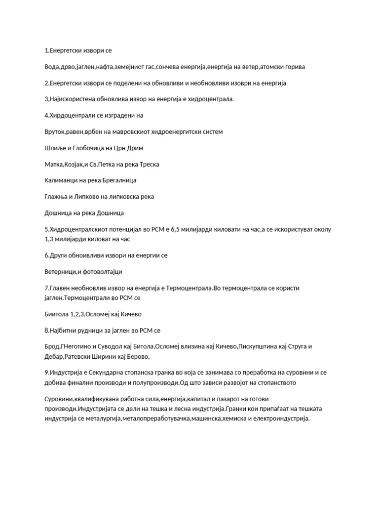 1738 | PDF