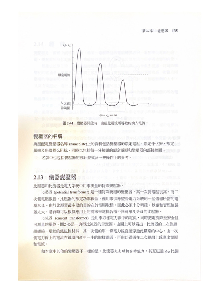 2 4 | PDF