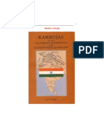 Kambojas of The Old Persian Inscriptions and Sanskrit Vedis Literature