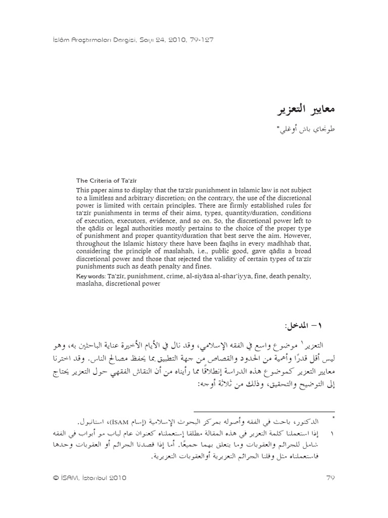 Isad024 Basoglu | PDF | Punishments | Capital Punishment
