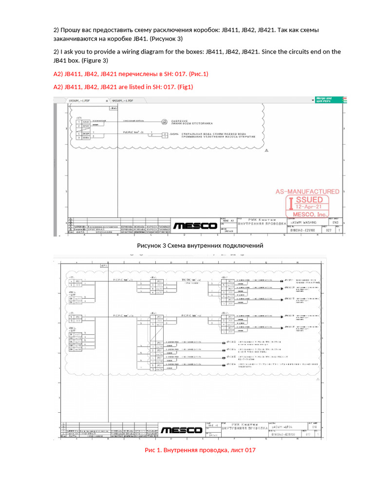 Question For ASWM - Ans | PDF