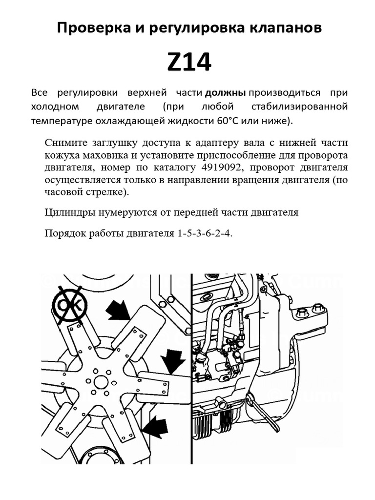 Check Valve Z14 | PDF