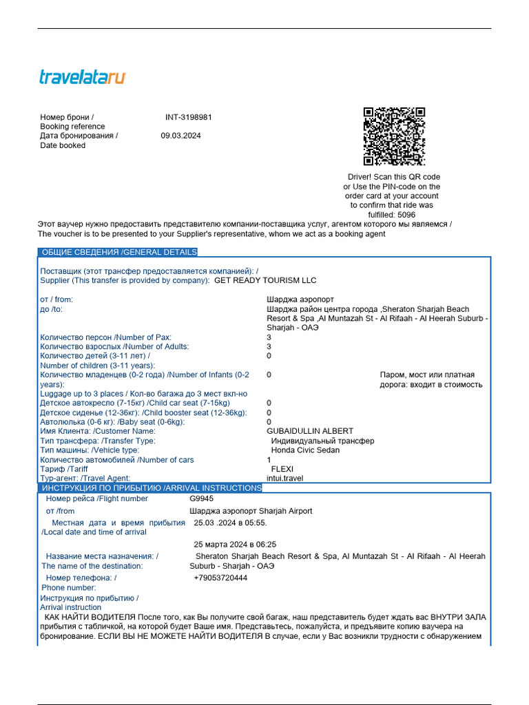 Booking Reference Date Booked: General Details | PDF