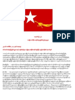Vol.21 Current Movement of NLD in Burma From (25.2.2012) to ()(1)