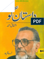Dastango Ashfaq Ahmad