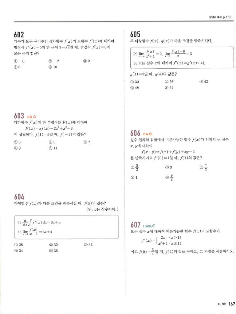 Part 3 | PDF