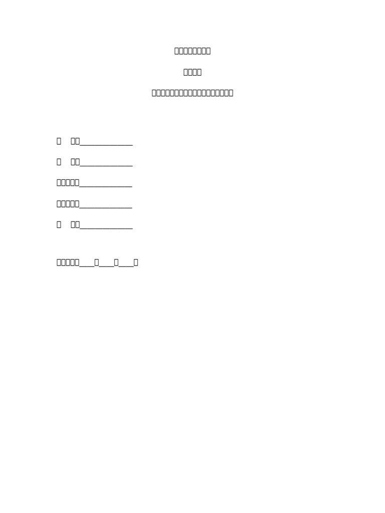 多业态小微门店经营管理实践分析 | PDF