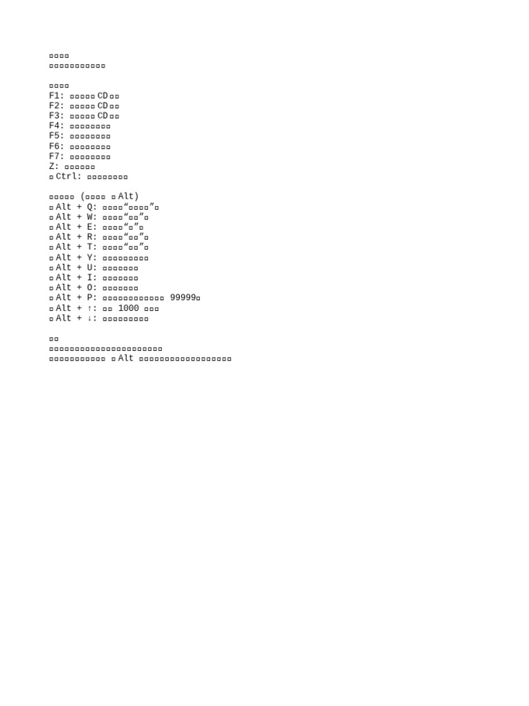 按键说明 | PDF