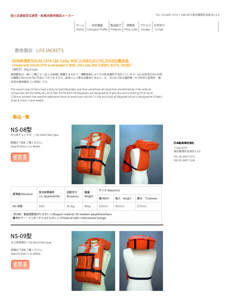 NS-08 Life Jacket | PDF