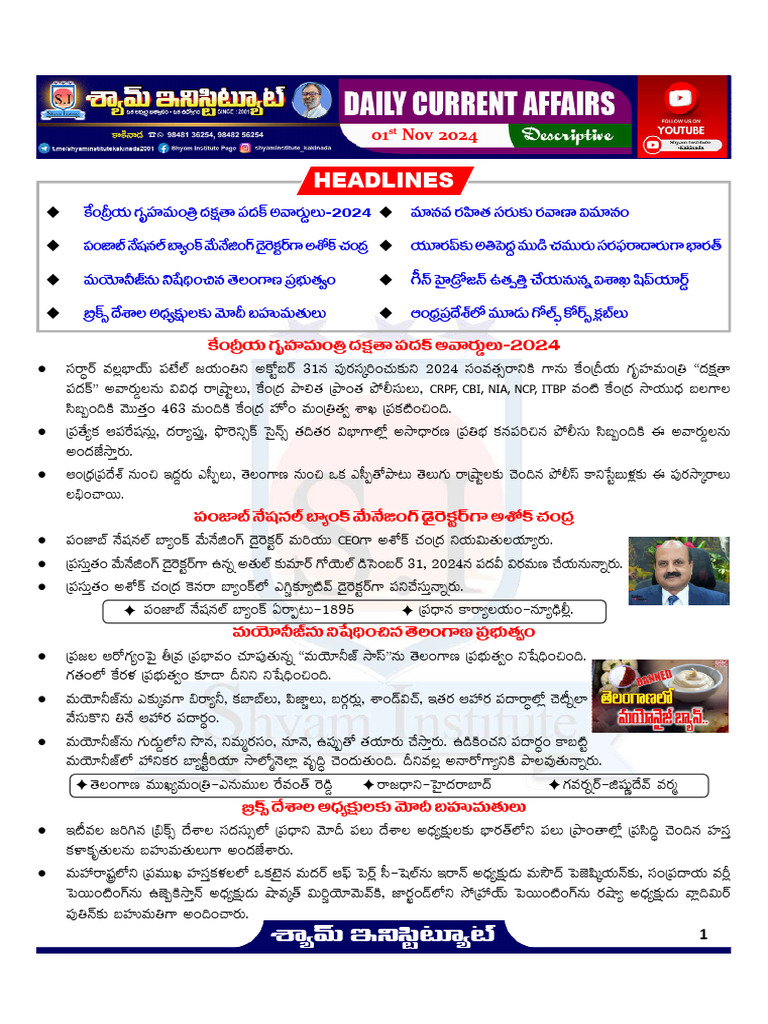 01st Nov 2024 Daily Current Affairs PDF TM | PDF