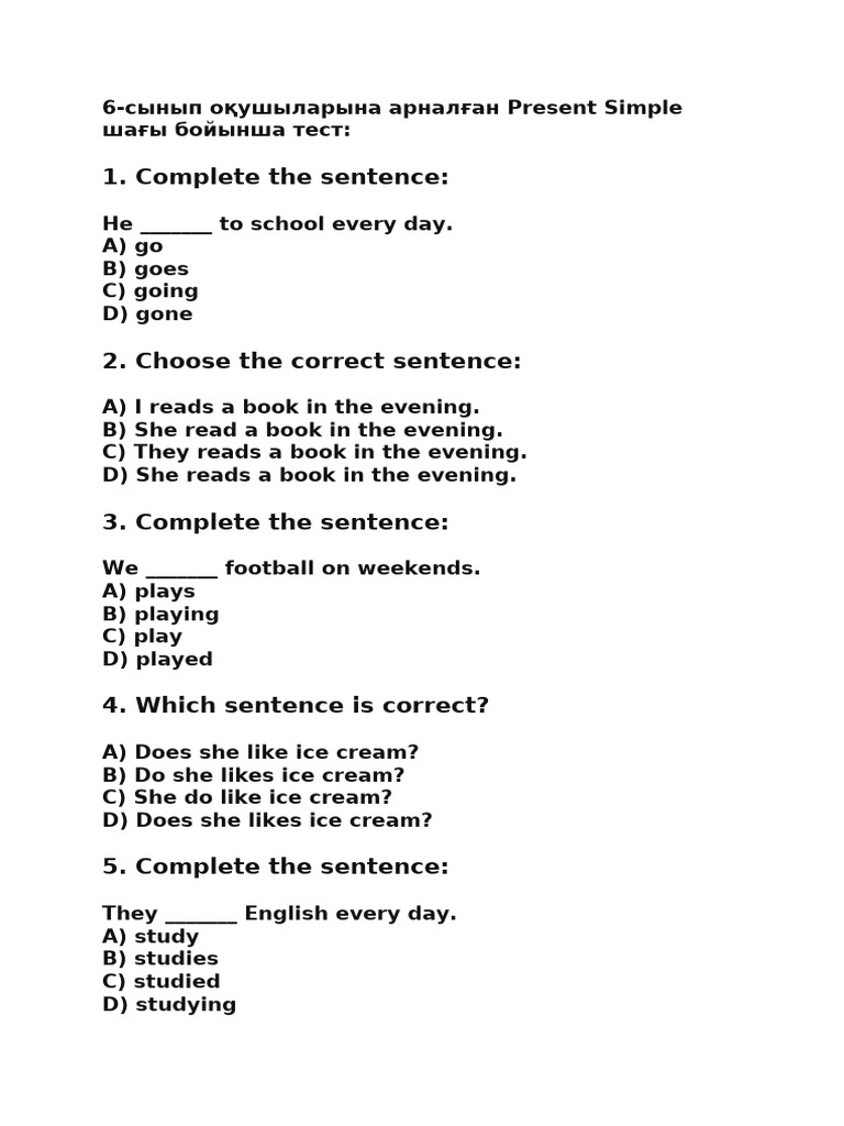 Қыздың кеудесі үшбұрышты