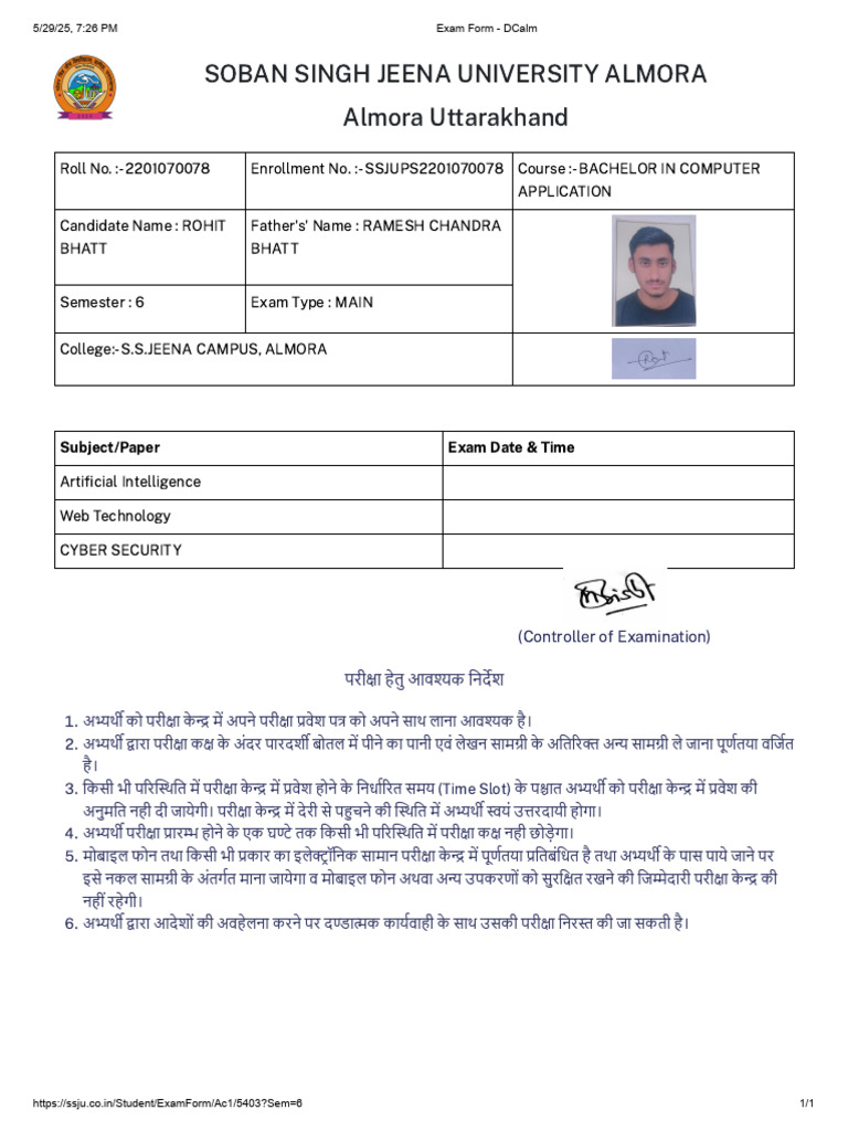 rohit-admit-card-pdf