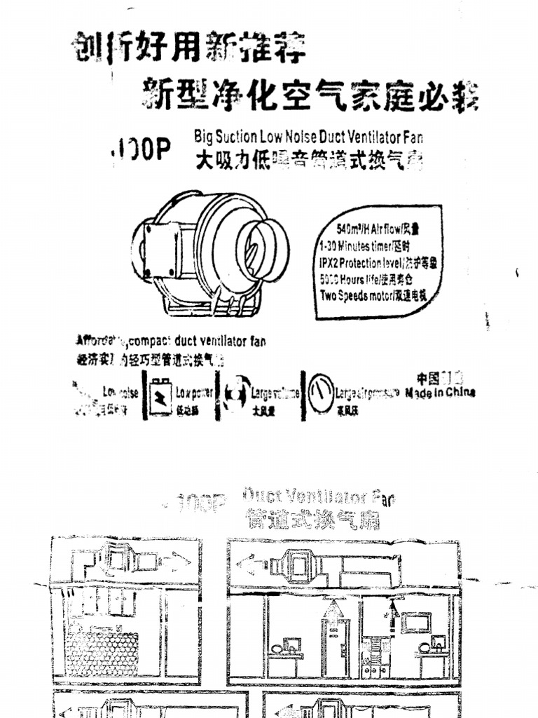 100P Inline Fan Manual | PDF