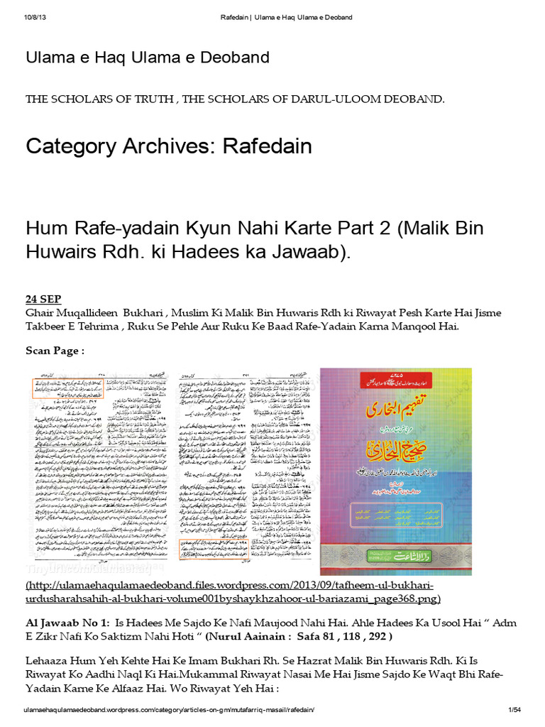 Rafedain - Ulama e Haq Ulama e Deoband | PDF | Hadith | Islamic Texts