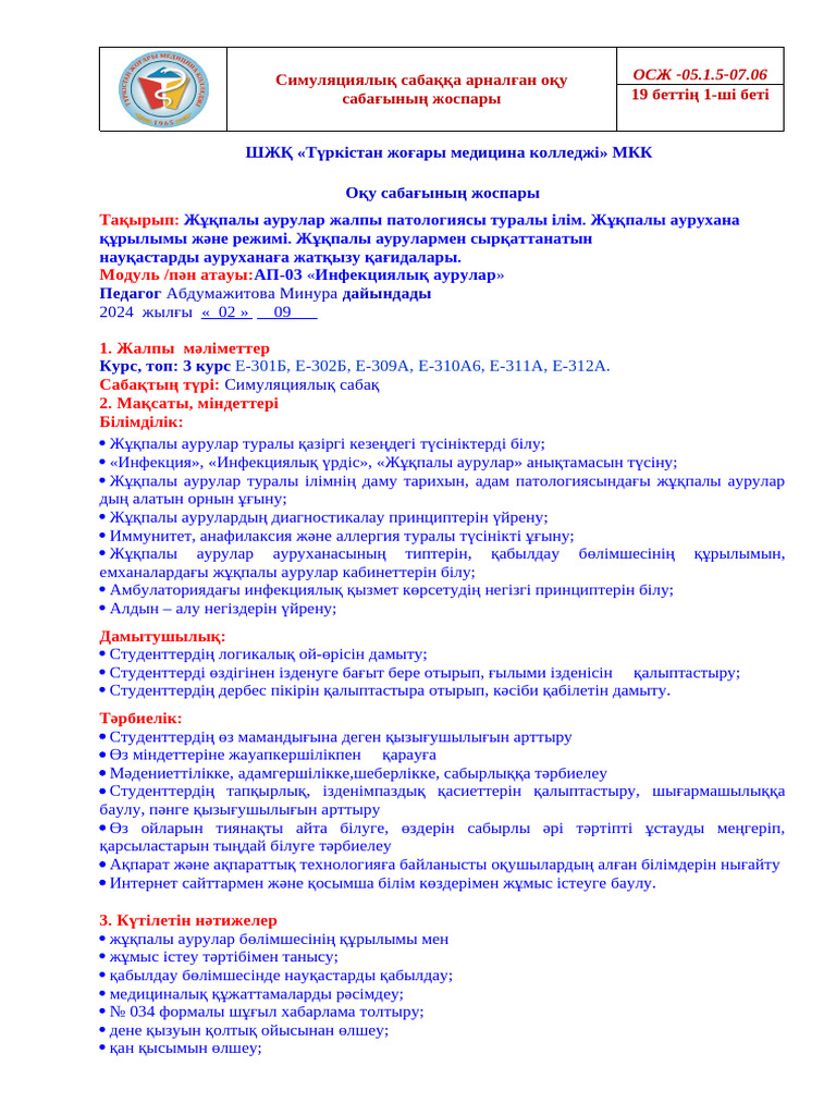 Балет аяқ киіміндегі секс видео