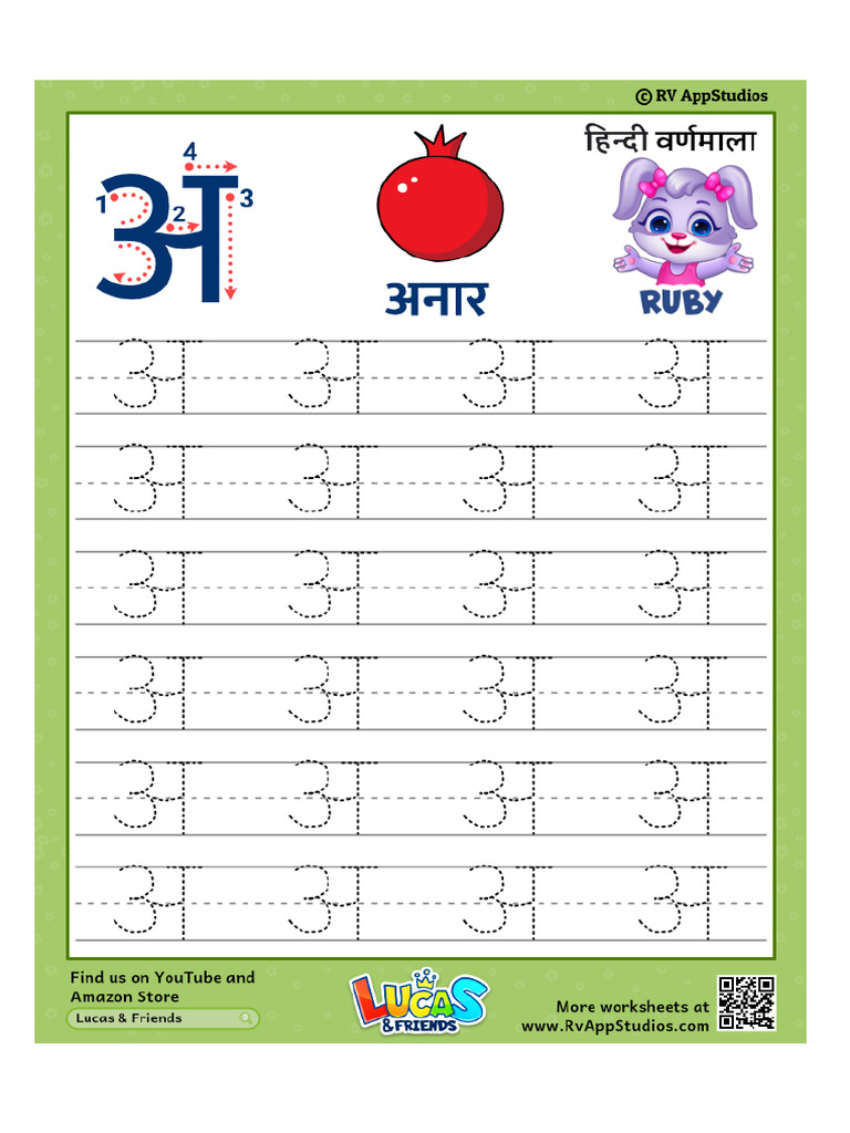 464 Hindi Letter Tracing Letter A Hindi Akshar A | PDF