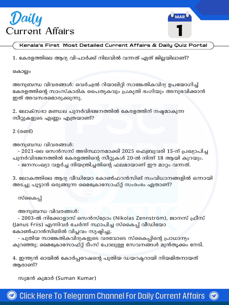Current Affairs 1 March 2025 Malayalam | PDF