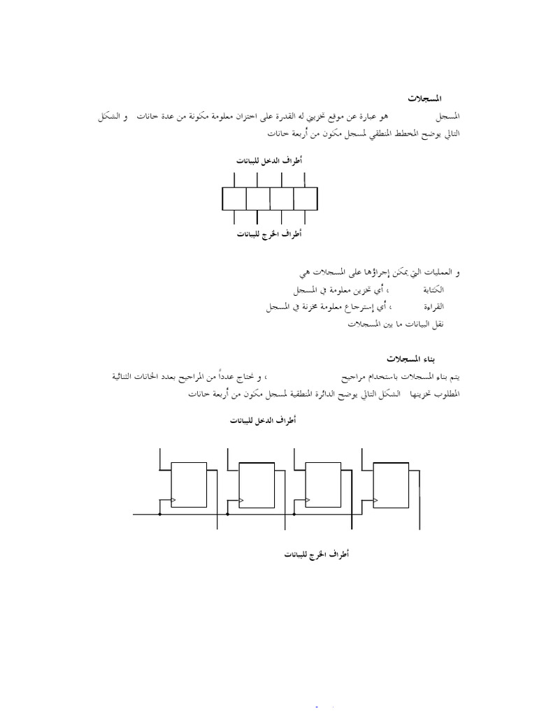 4-Bit Register Operations Explained | PDF