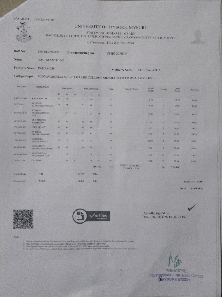 IV Semester Marks Statement - BCA | PDF