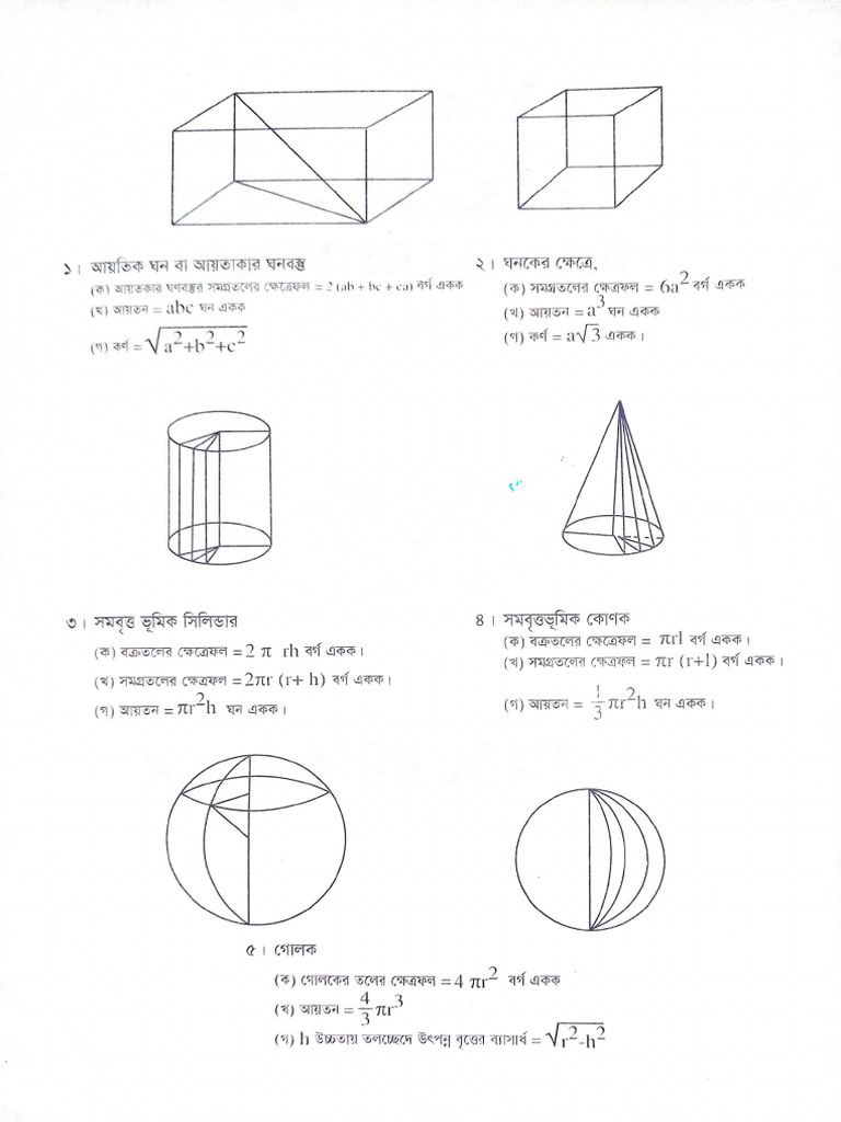 H. Math Laws (9-10) | PDF