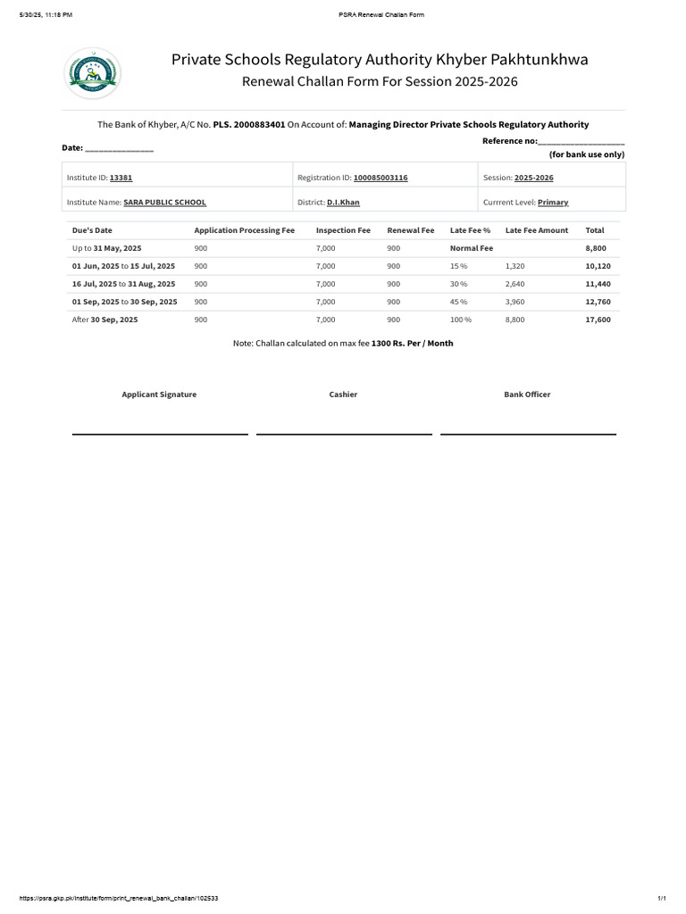 PSRA Renewal Fee Structure 2025-26 | PDF