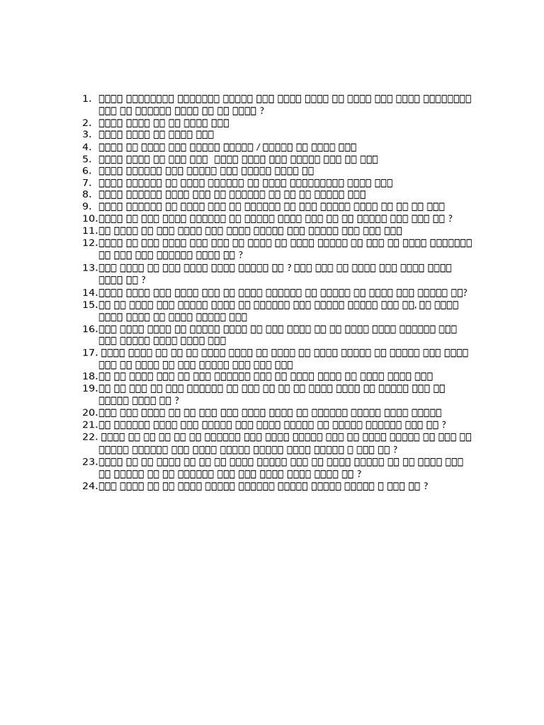 Cross Questions | PDF