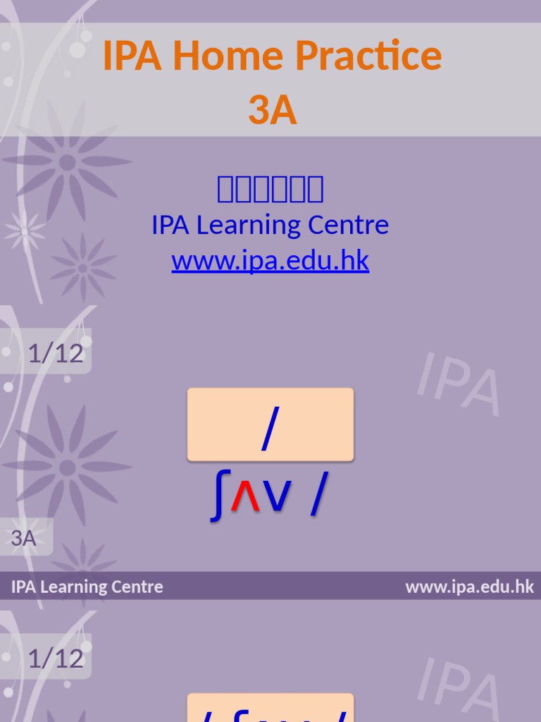 IPA Practice 3a.ppsx | PDF
