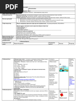 Баудағы порно видео