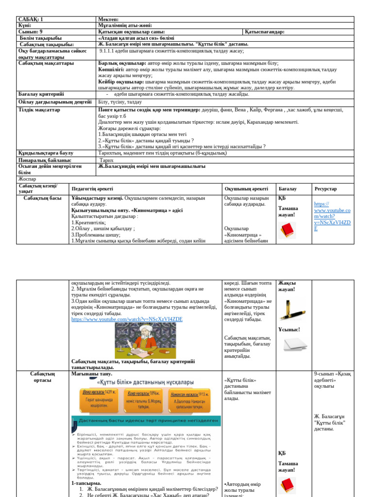Түнгі арнаның порно теледидары