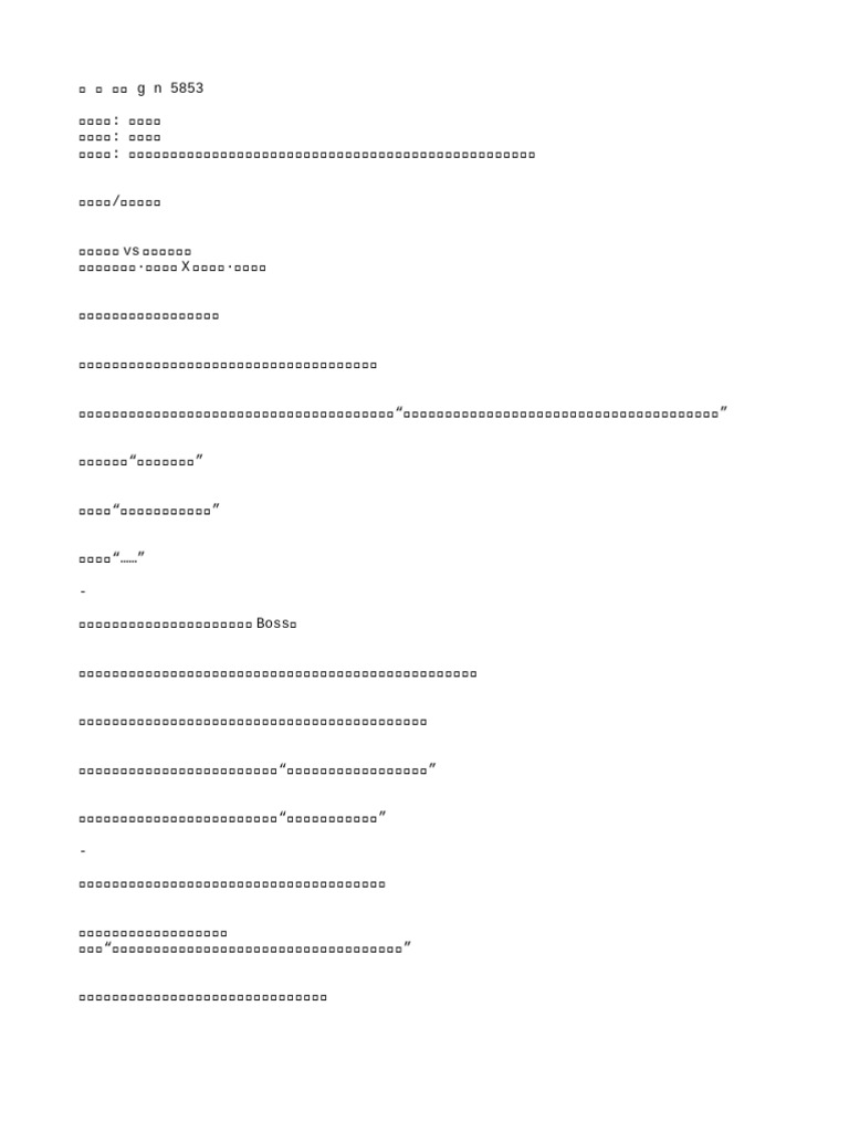 京夜情话作者初芯兔兔| PDF