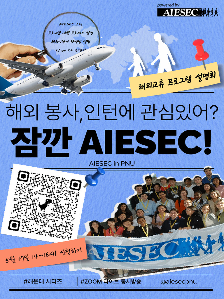 %ED%95%B4%EC%99%B8%EA%B5%90%EB%A5%98%ED%94%84%EB%A1%9C%EA%B7%B8%EB%9E ...