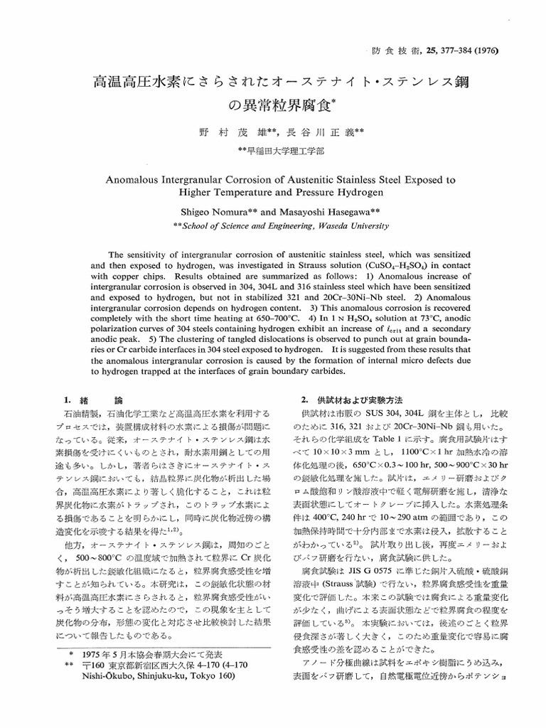 Anomalous Intergranular Corrosion of Austenitic Stainless Steel Exposed ...
