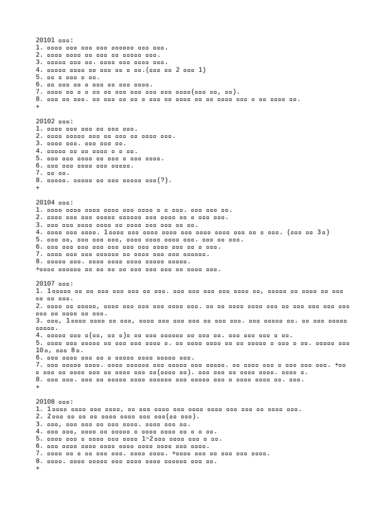 Message | PDF