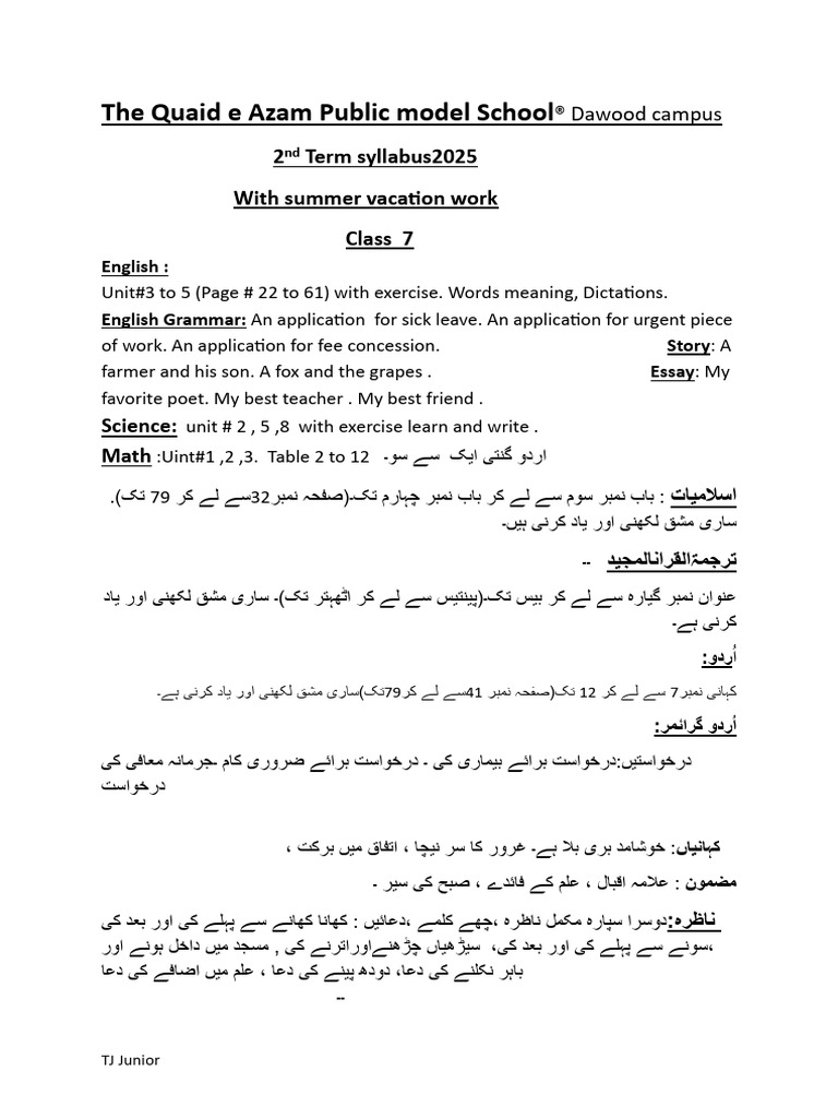 Class 7 2nd Term | PDF