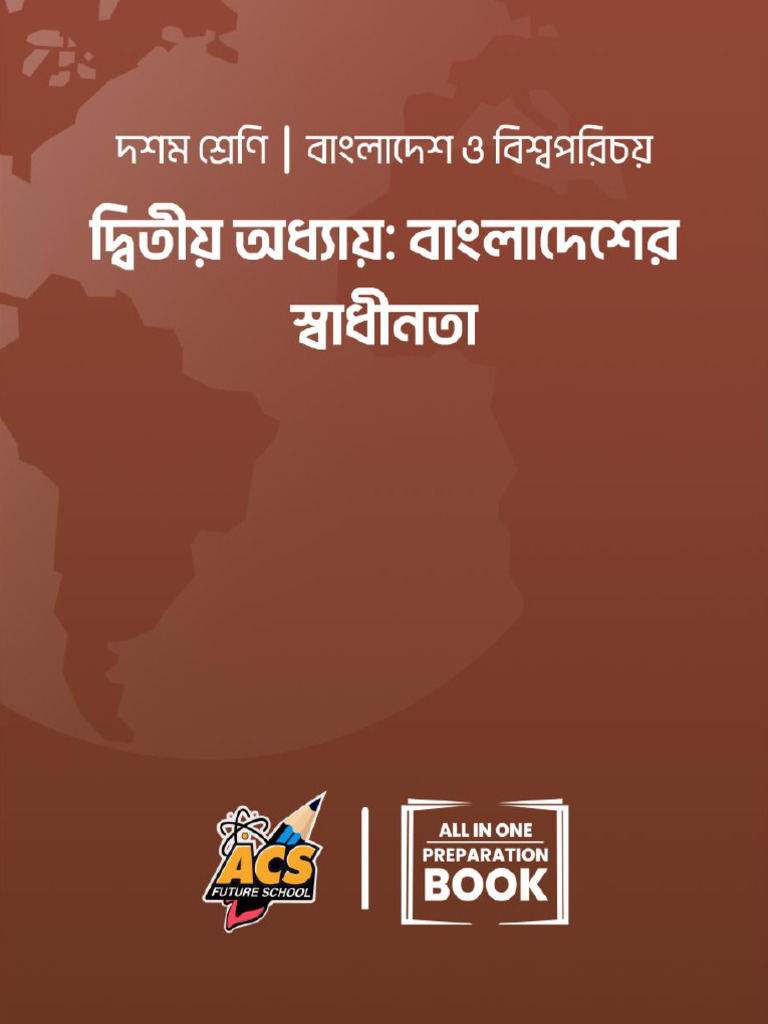 AP - Lecture Sheet - Class 10 - Chapter 02 | PDF