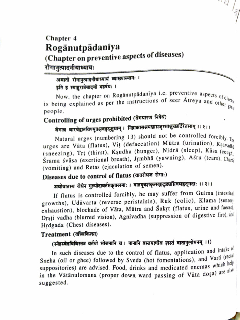 Ashtang 4th Chapter | PDF | Digestive System | Gastroenterology