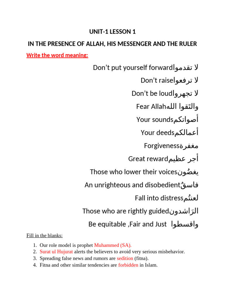 Islamic Etiquette from Surat ul Hujurat | PDF | Muhammad | Hajj