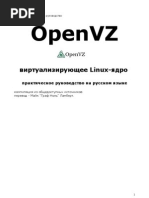 Download OpenVZ Manual RUS by zzzd1 SN87081545 doc pdf