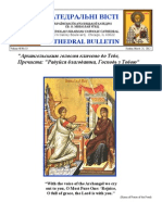 03 25 2012 Annunciation of The Theotokos