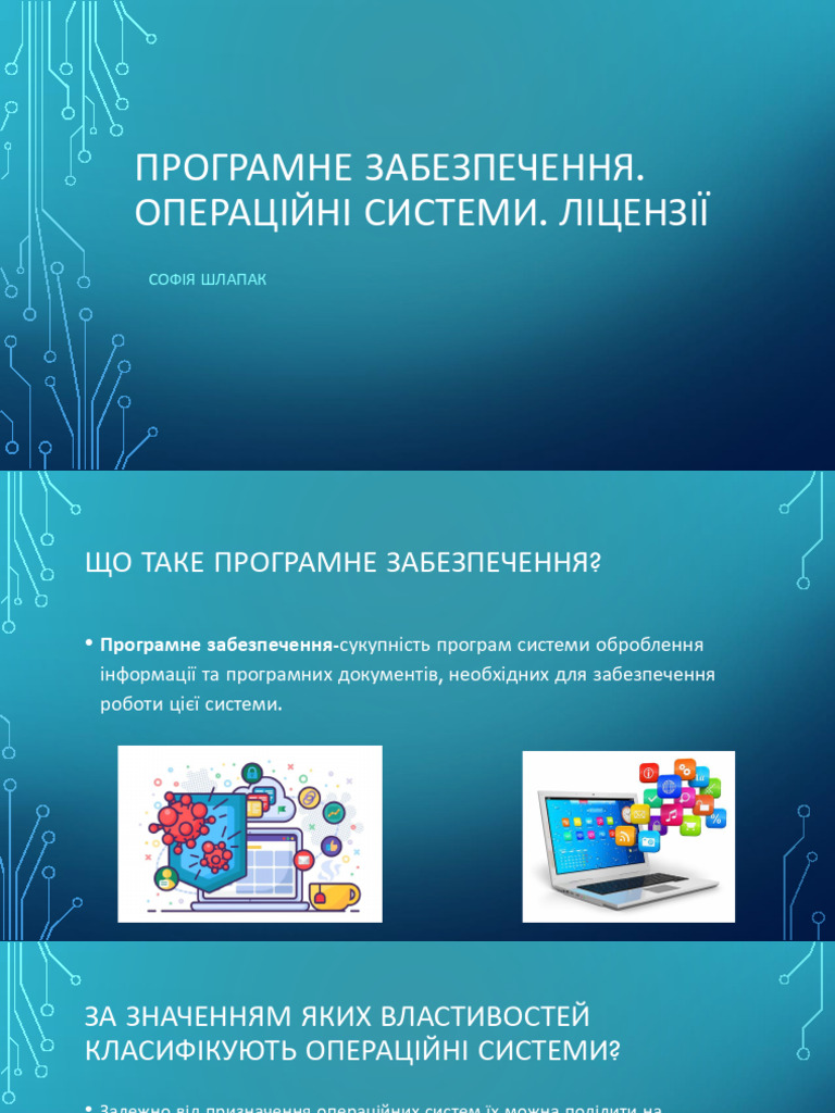 Presentation | PDF