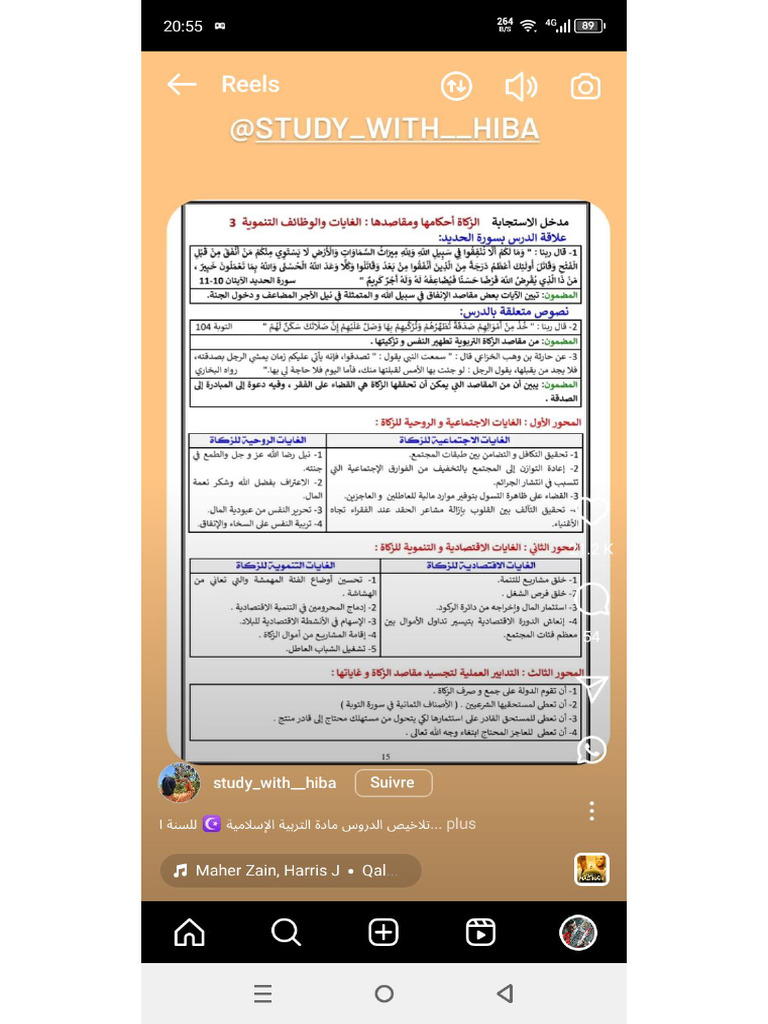 Screenshot_20250602-205555 | PDF