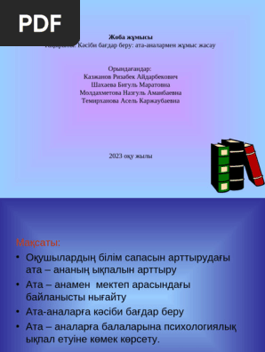 Naughty America фотосессиялары