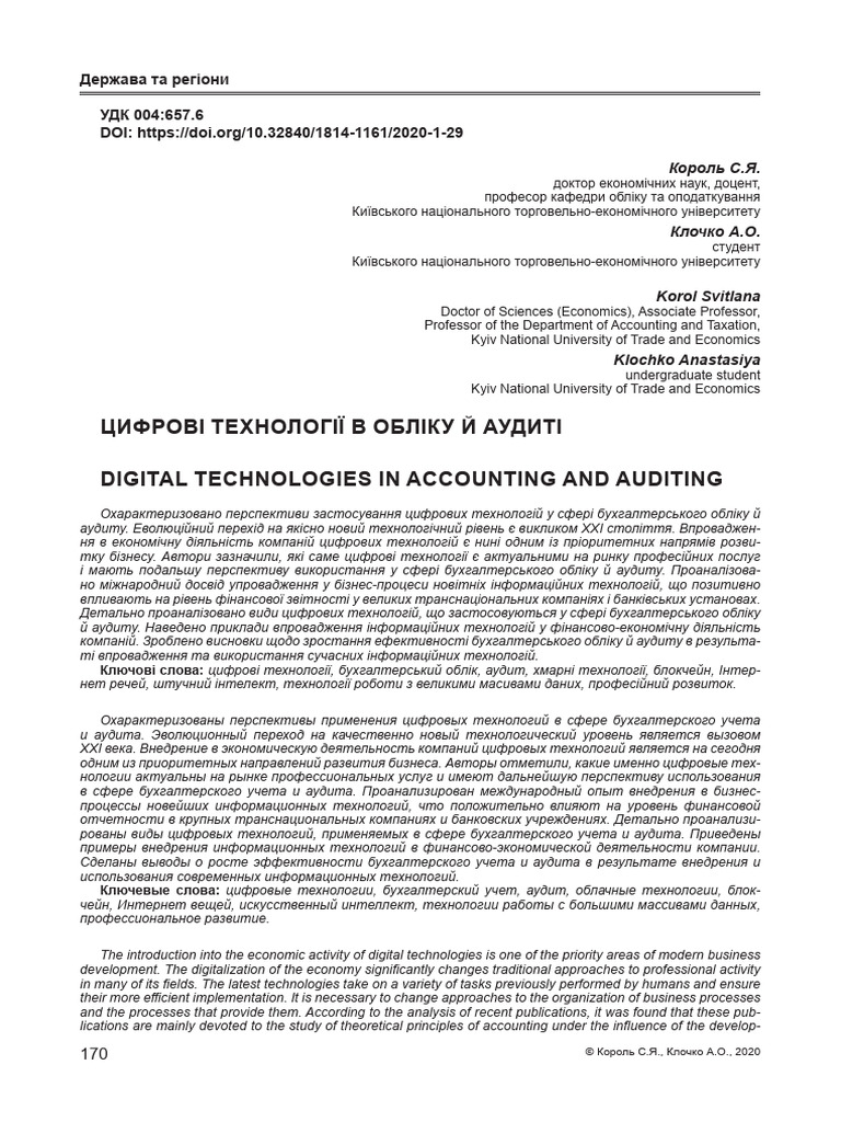 Digital Technologies in Accounting and Auditing Ghoh89vr4g | PDF