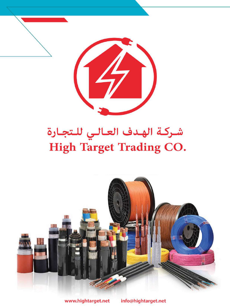 High Target Profile-2 | PDF