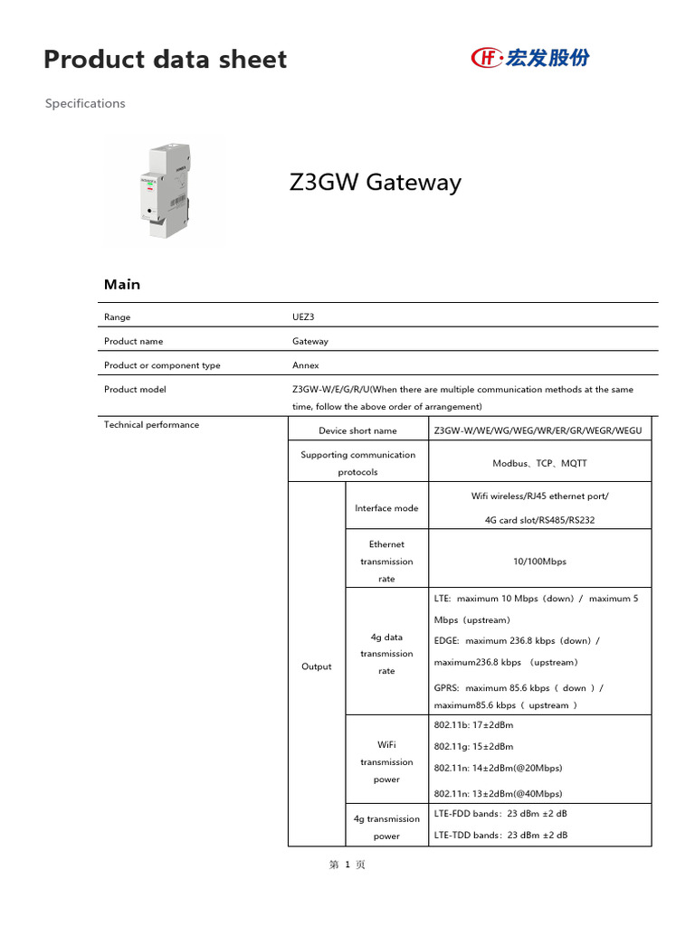 Z3GW Gateway Product Data Sheet | PDF | Lte (Telecommunication) | 4 G