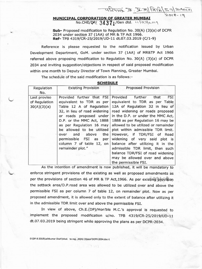 Modification to DCPR 2034 Regulation 30 | PDF | Error