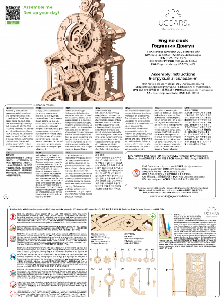 Engine Clock Instruction Web | PDF